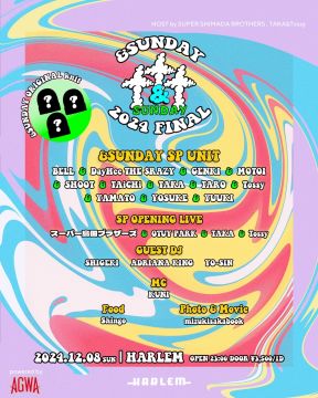 &SUNDAY 2024 FINAL powered by AGWA　