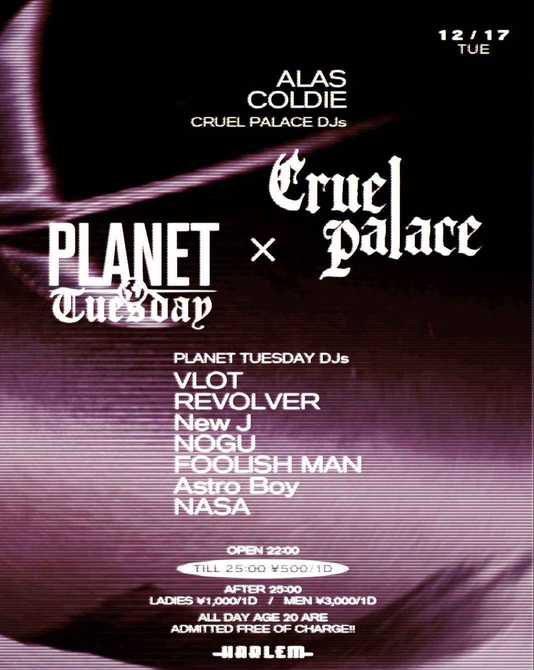 PLANET TUESDAY X CRUEL PALACE
