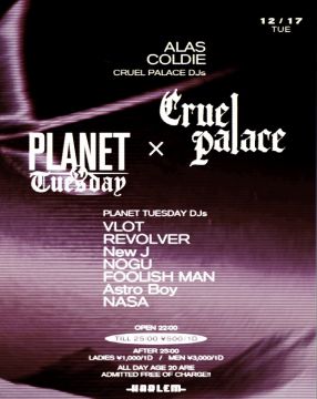 PLANET TUESDAY X CRUEL PALACE