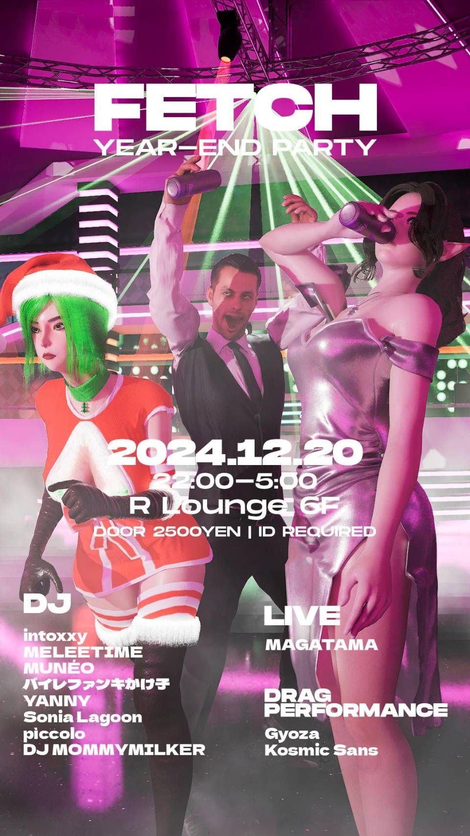 FETCH: YEAR - END PARTY
