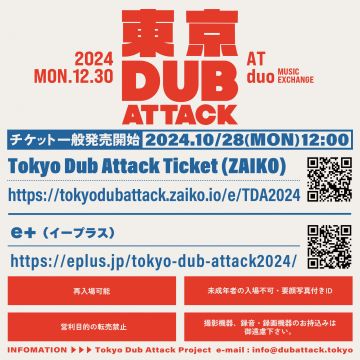 Tokyo Dub Attack 2024