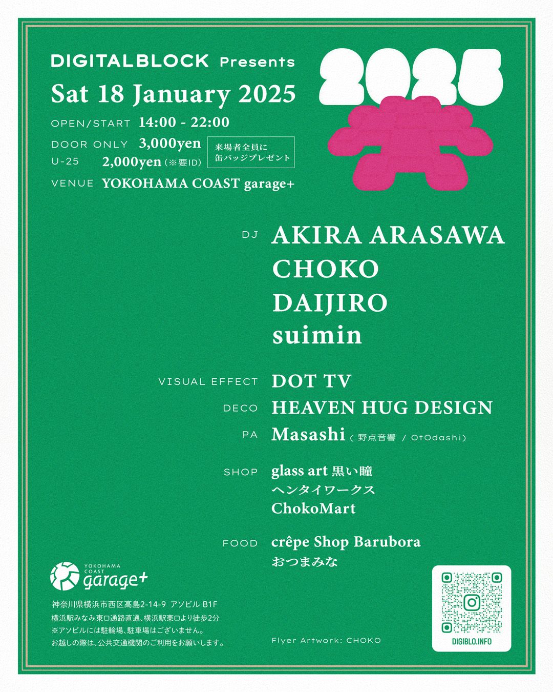 DIGITALBLOCK presents. " 2025 "