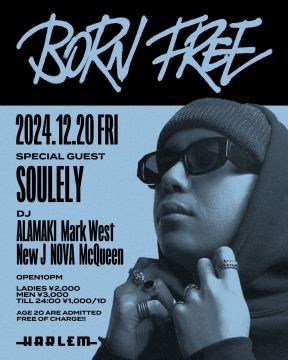 BORN FREE SPECIAL