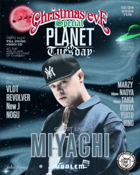 PLANET TUESDAY -Christmas Eve SP-