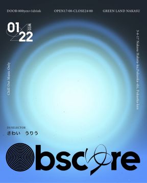 Obscゅre(Obscure) #2