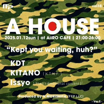 A HOUSE vol 58 ~Ver. S~