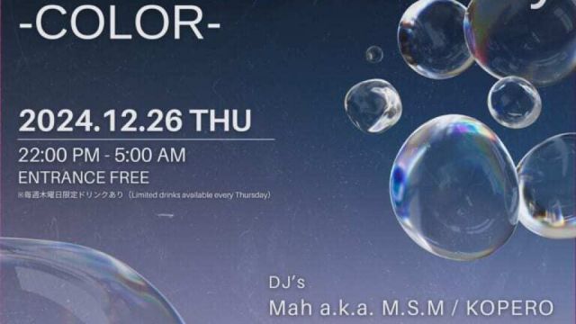 R&amp;B Thursday -COLOR-