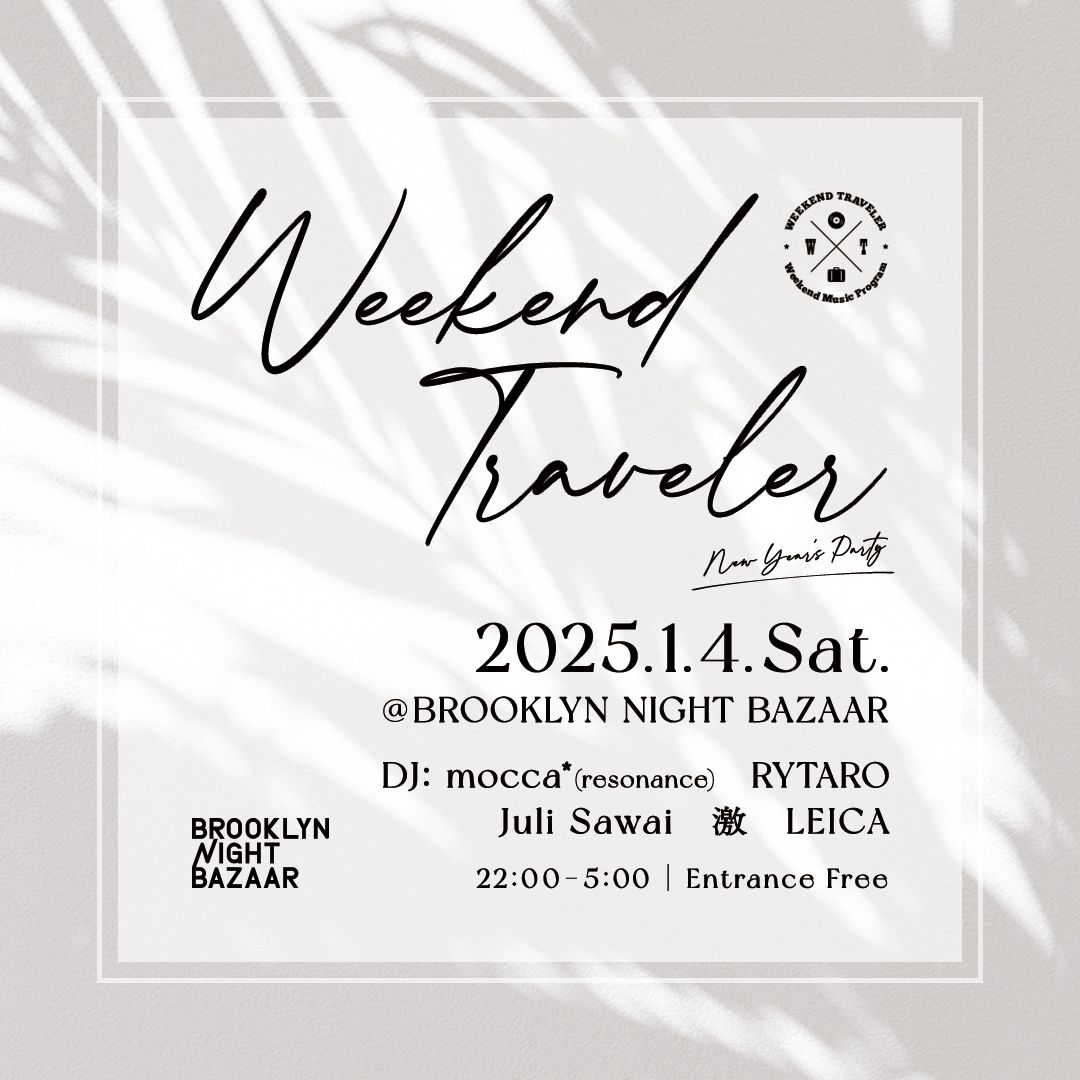Weekend Traveler New Year’s Party