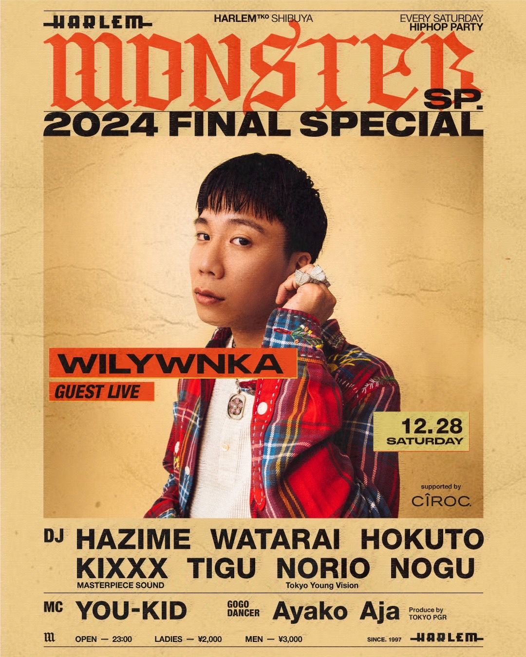 MONSTER SP -2024 FINAL SPECIAL-