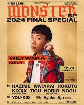 MONSTER SP -2024 FINAL SPECIAL-