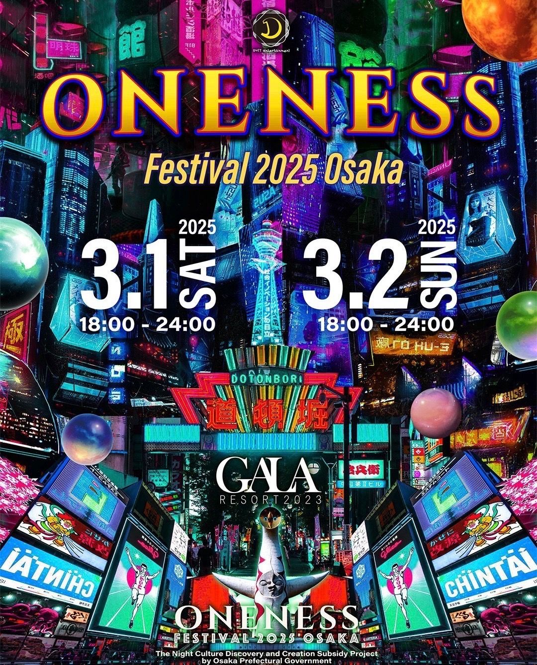 DMT Enterteinment  "ONENESS Festival" 2025 OSAKA  GALA RESORT  - All floors -
