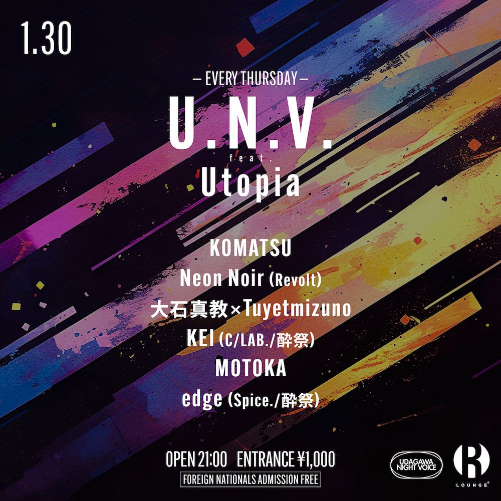 U.N.V. feat. Utopia