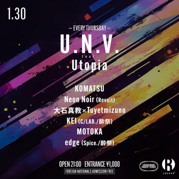 U.N.V. feat. Utopia