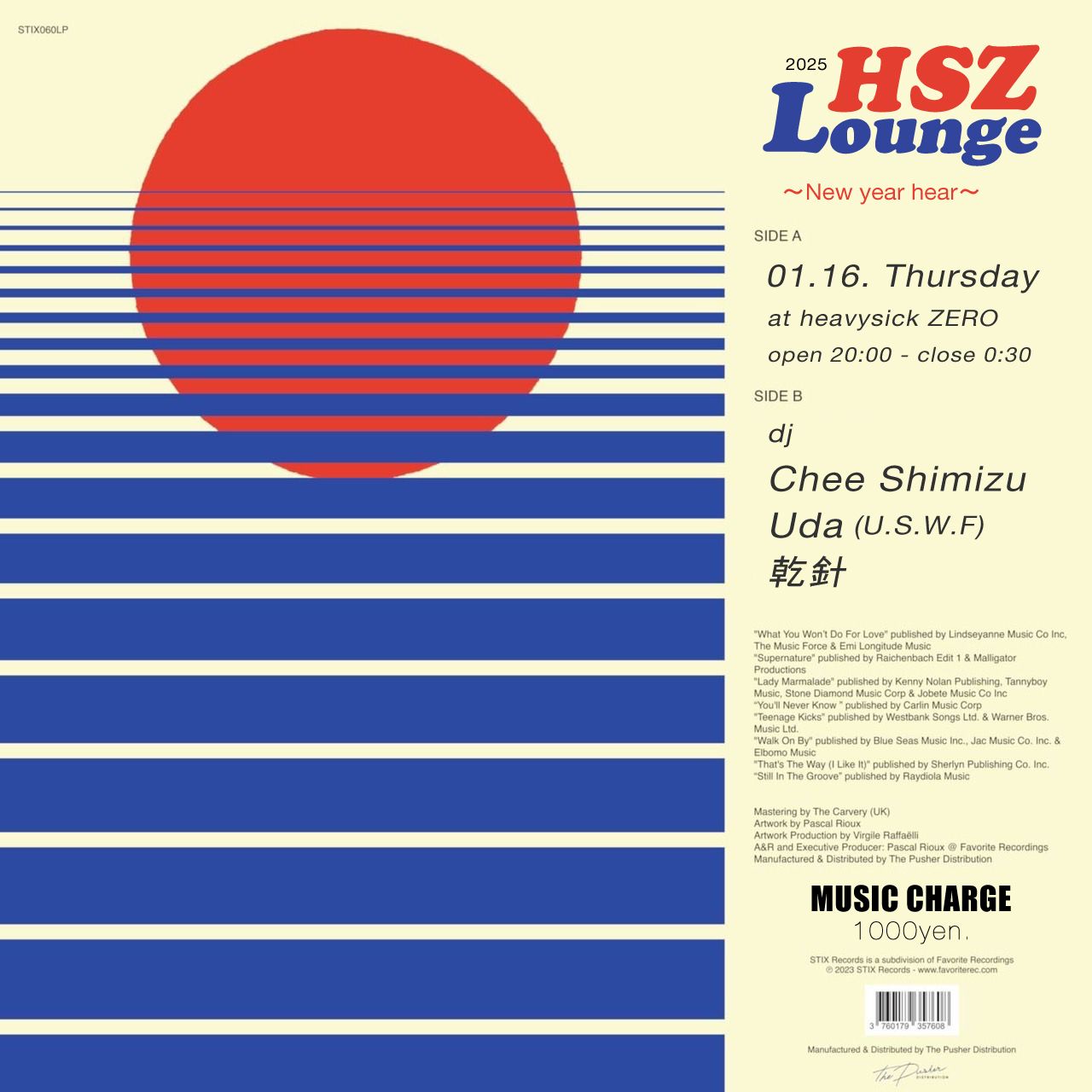 HSZ LOUNGE ～New year hear～