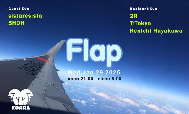 Flap