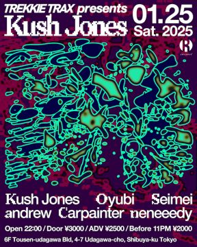 TREKKIE TRAX presents Kush Jones