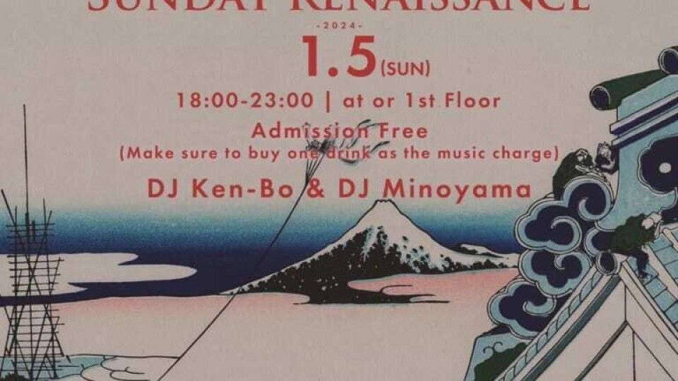 SUNDAY RENAISSANCE
