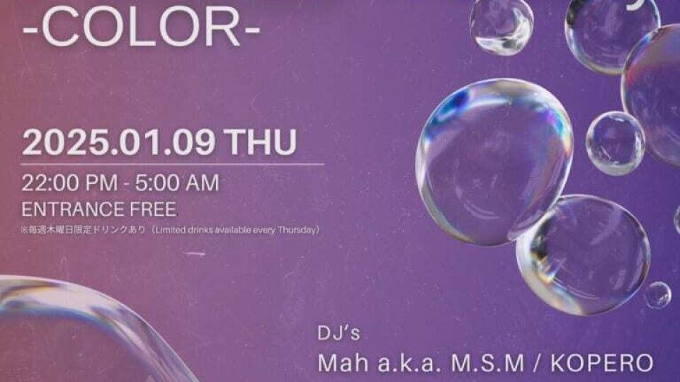R&amp;B Thursday -COLOR-