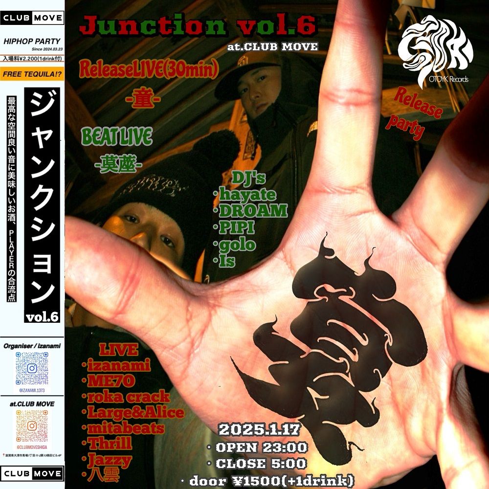 Junction vol.6