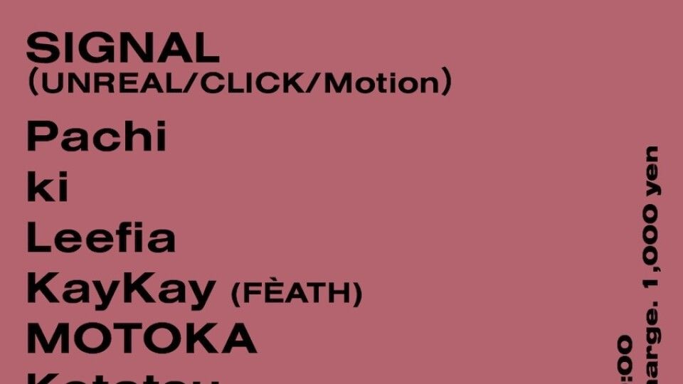 Azumaya -Wednesday-