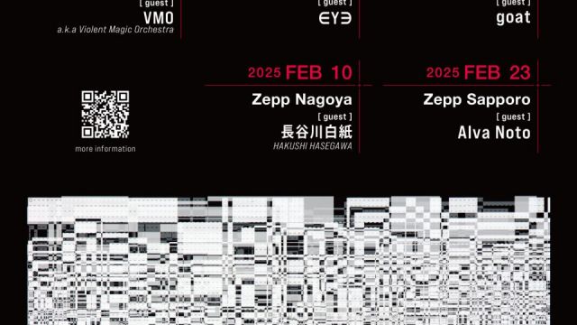 Ryoji Ikeda | ultratronics Japan Tour