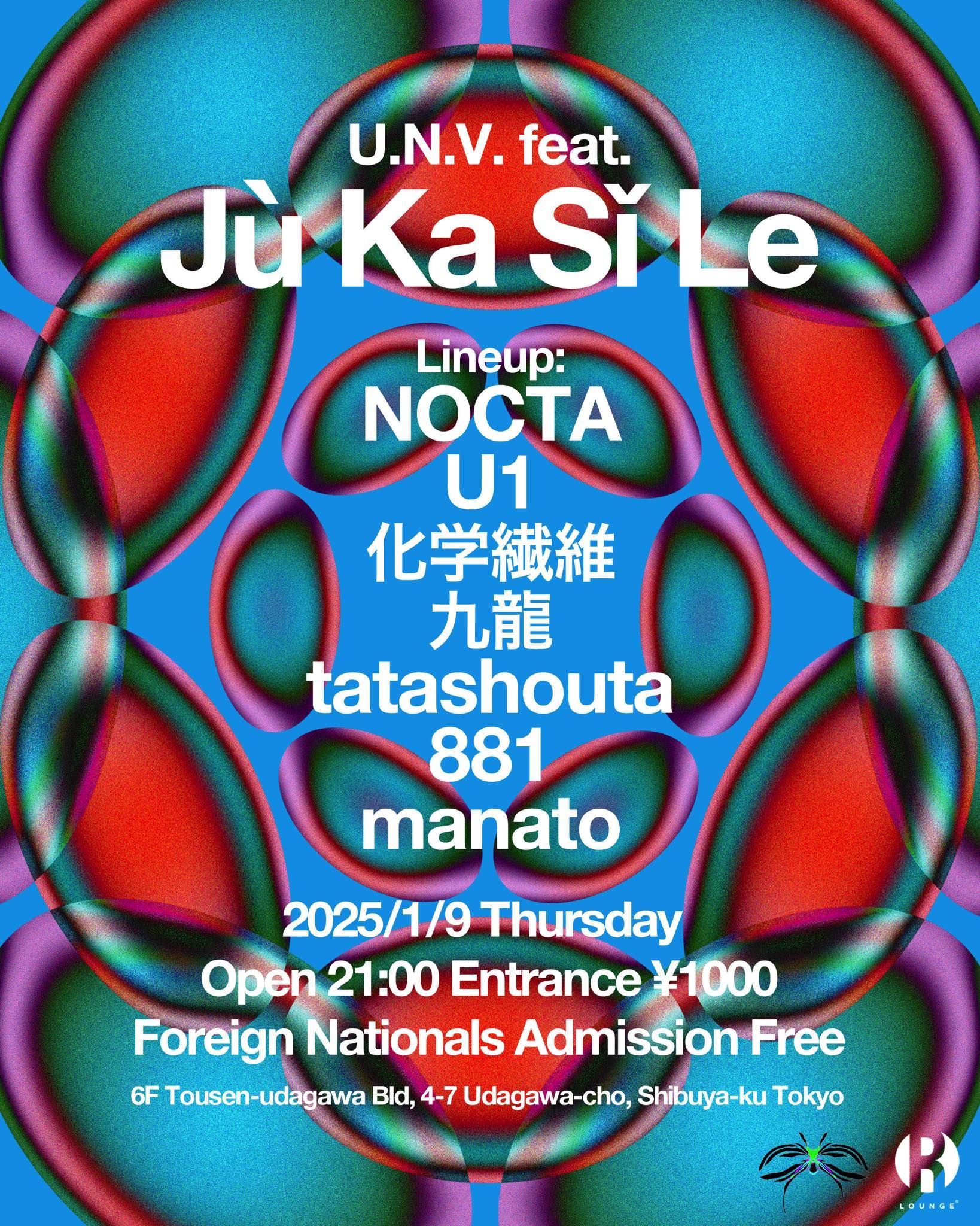 U.N.V. feat. Jù Ka Sǐ Le