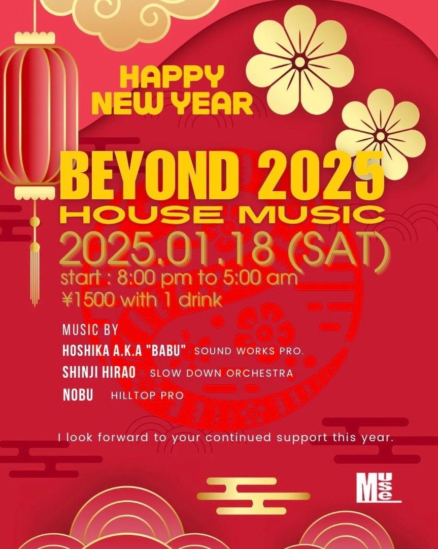 BEYOND