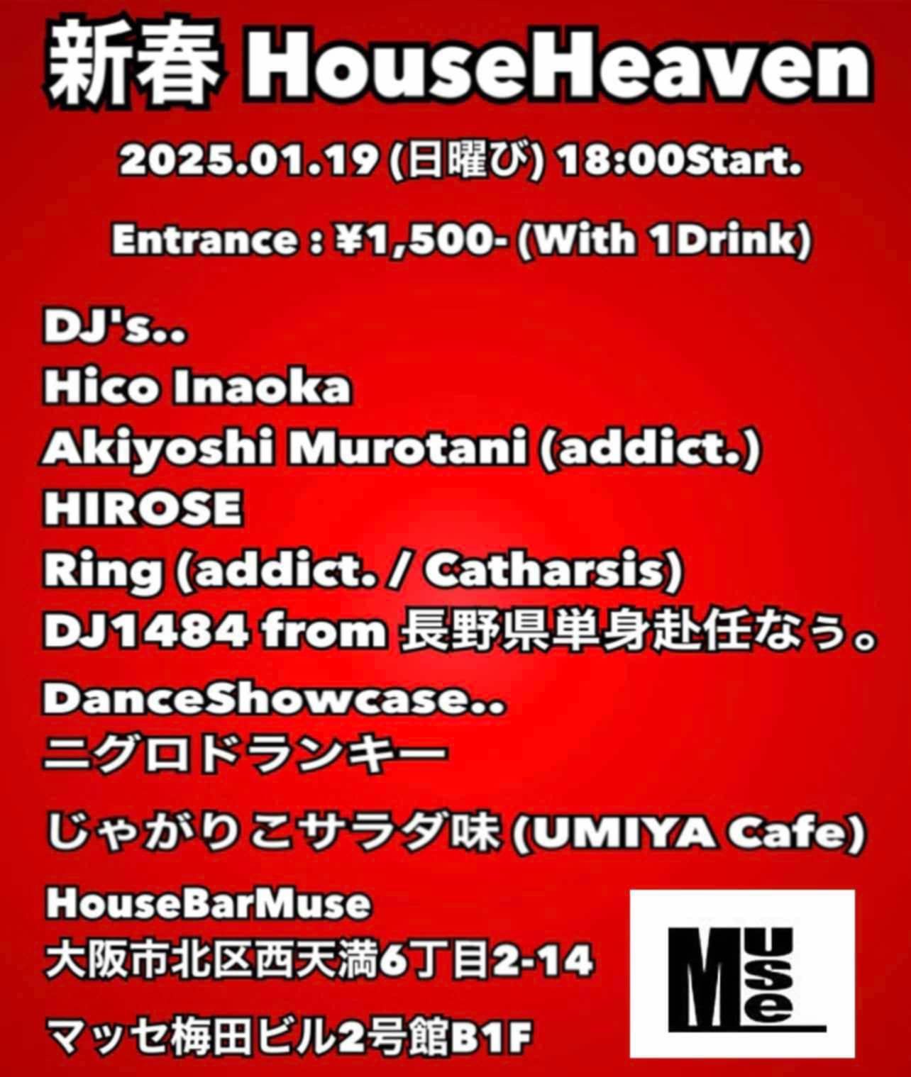 HouseHeaven