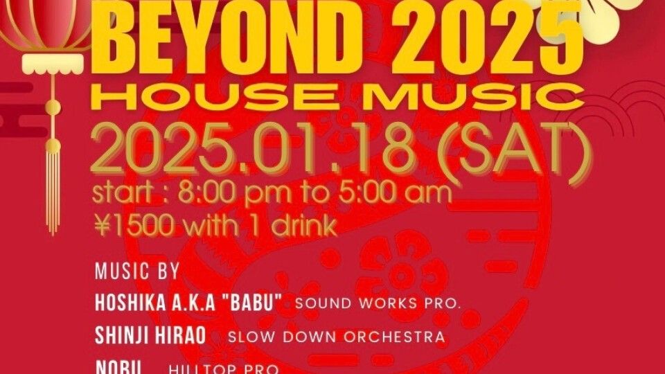 BEYOND the underground house music party