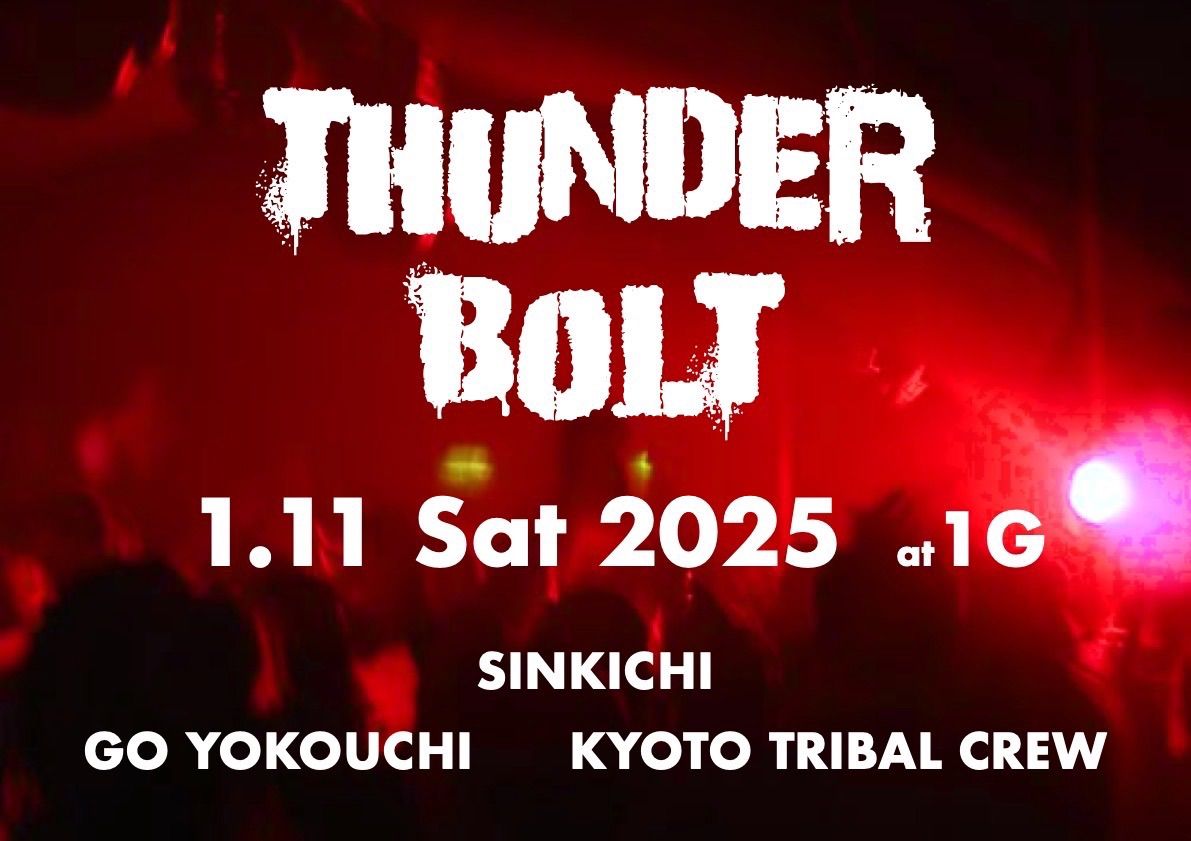 THUNDER BOLT