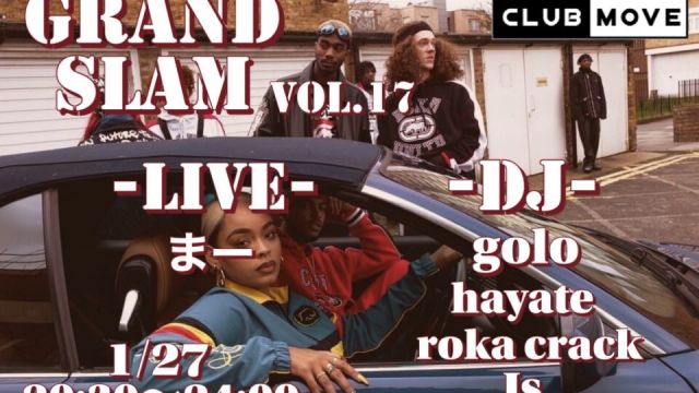 GRAND SLAM vol.17