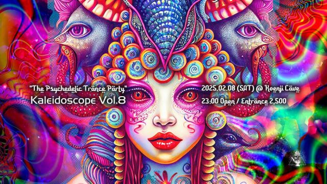 ~ Kaleidoscope Vol.8 ~