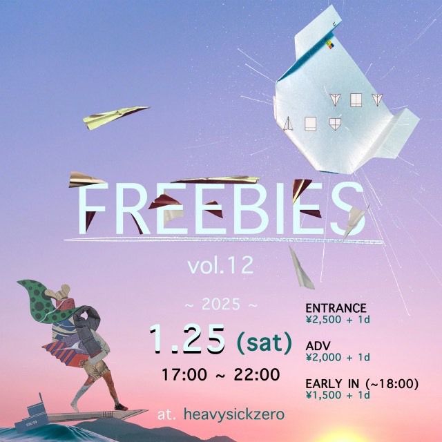 FREEBIES vol.12