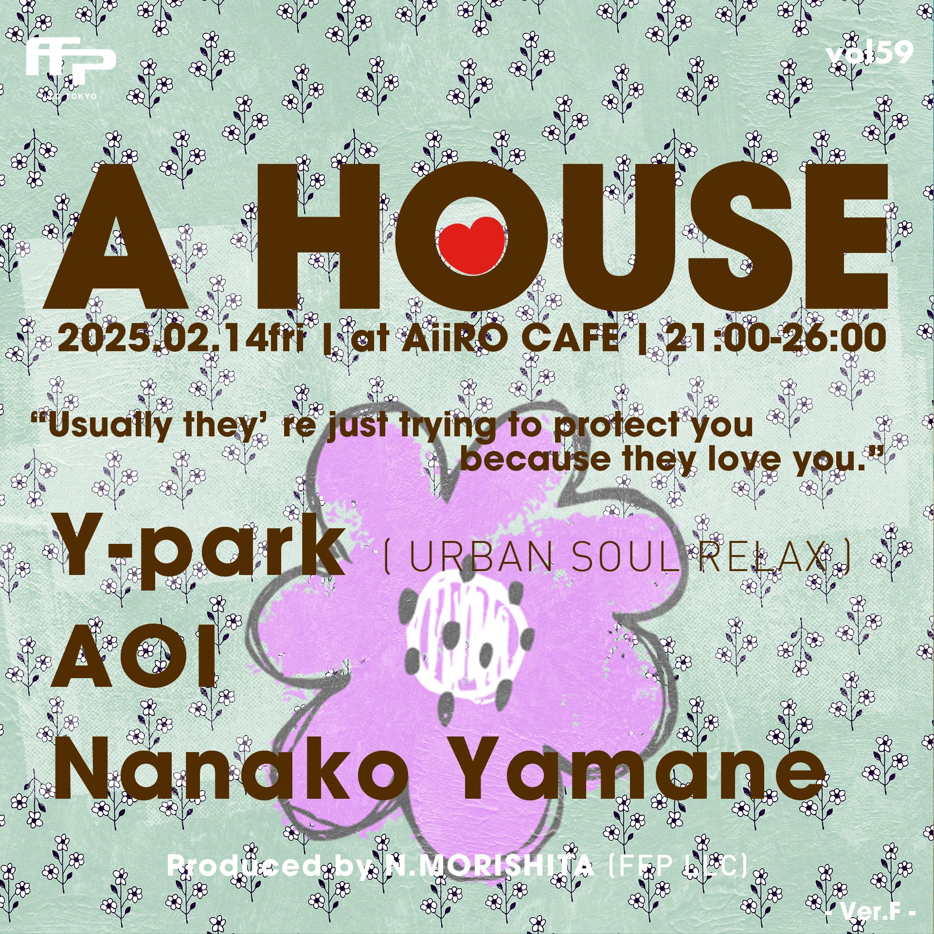 A HOUSE vol 59 ~Ver. F~ 