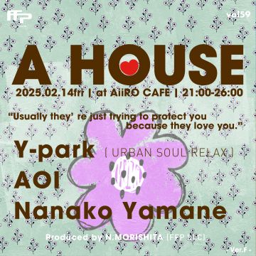 A HOUSE vol 59 ~Ver. F~ 