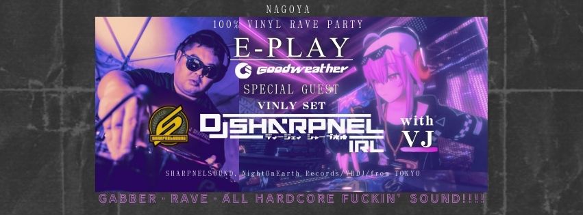 E-PLAY
