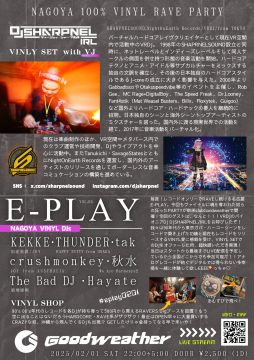 E-PLAY