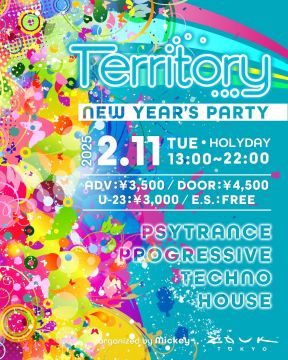 Territory New Years Party