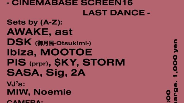 CINEMABASE SCREEN16 LAST DANCE