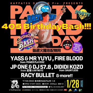 PARTY HARD TUESDAY 〜405 Birthday Bash!!!〜