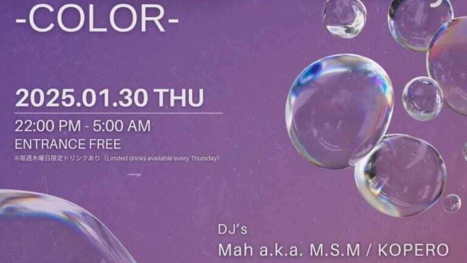 R&amp;B Thursday -COLOR-