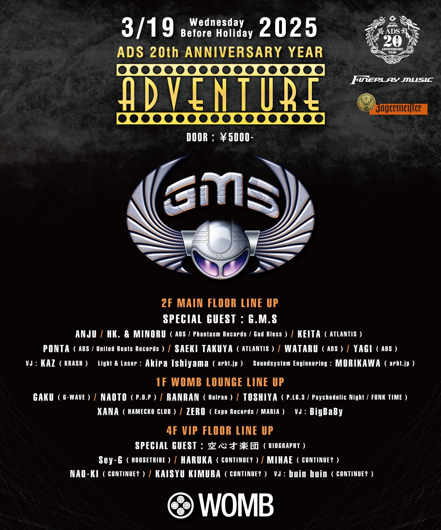ADVENTURE -ADS 20TH ANNIVERSARY YEAR-
