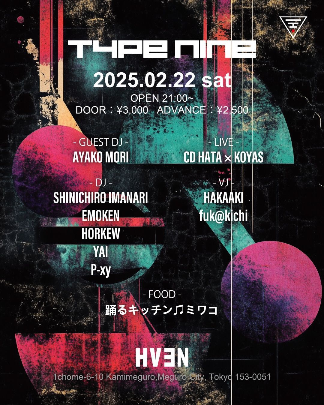 TYPE NINE