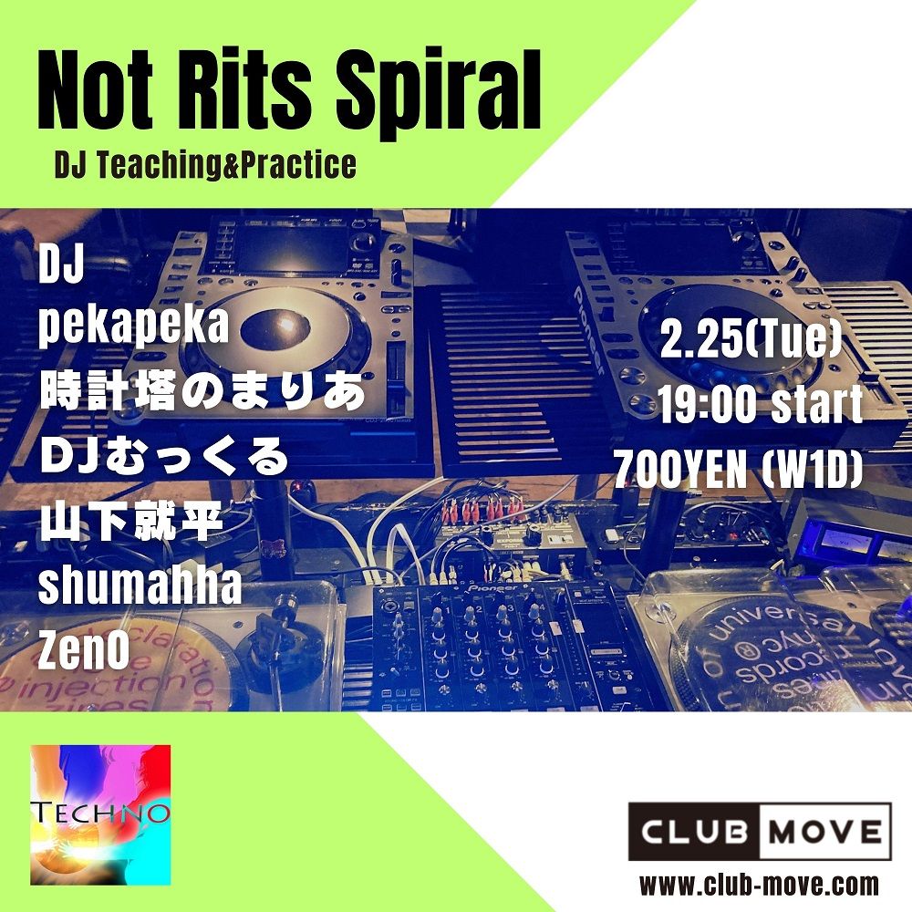Not Rits Spiral (DJ 練習会)