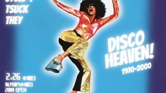 Disco Heaven!