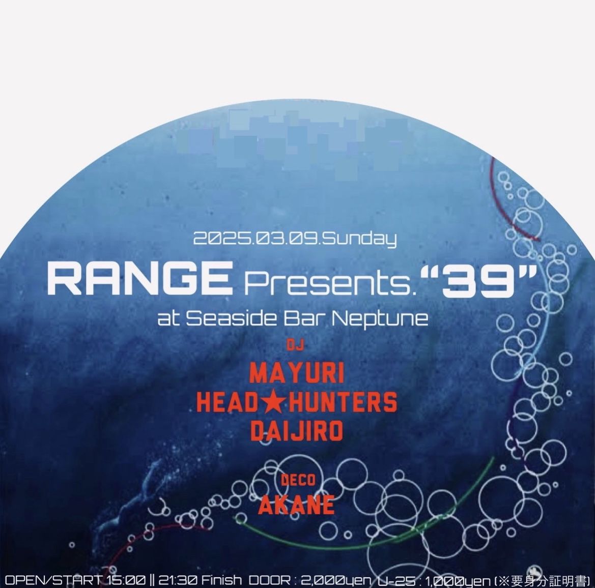 RANGE presents "39"