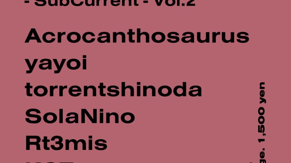 - SubCurrent - Vol.2 