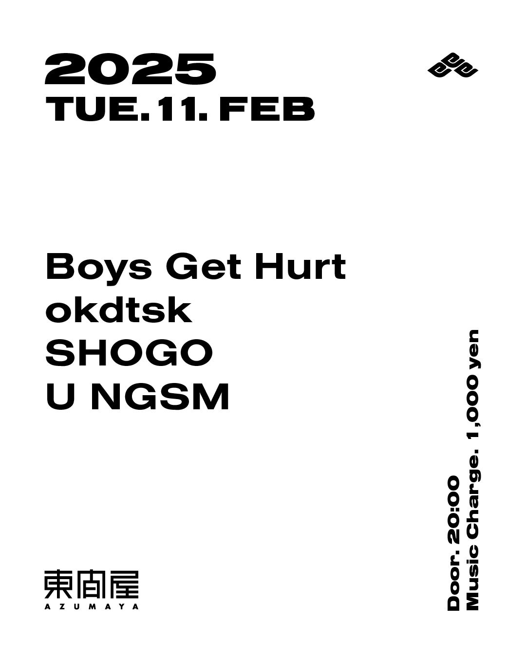 Azumaya -Tuesday-
