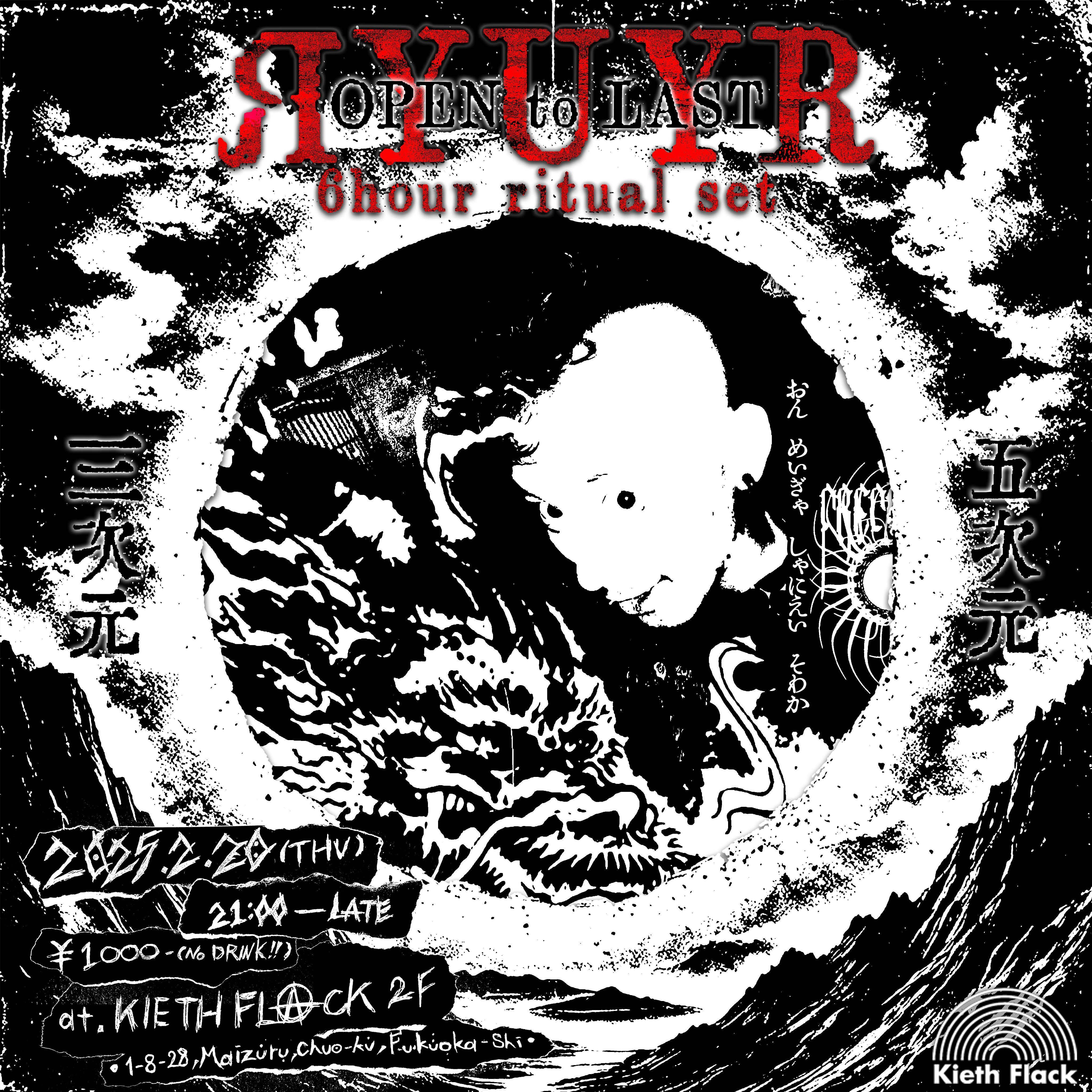 ЯYUYR Open to Last 6hours ritual
