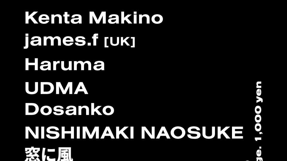Azumaya -Monday-